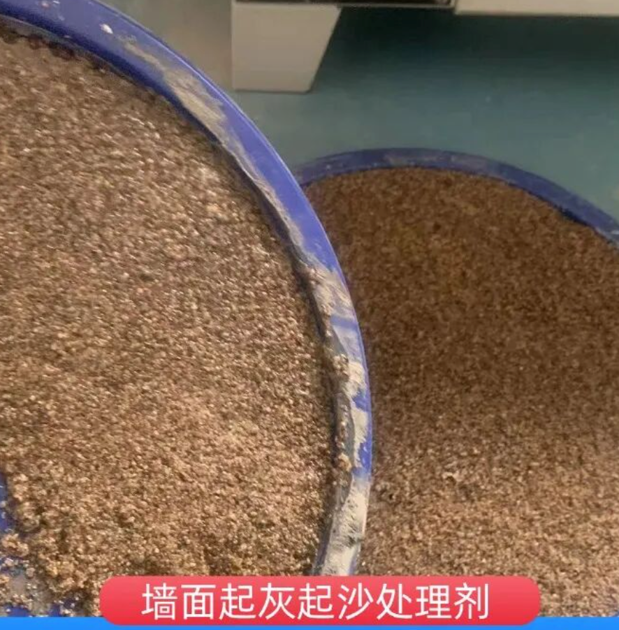迭部墙面起灰起沙处理硬化剂工作原理