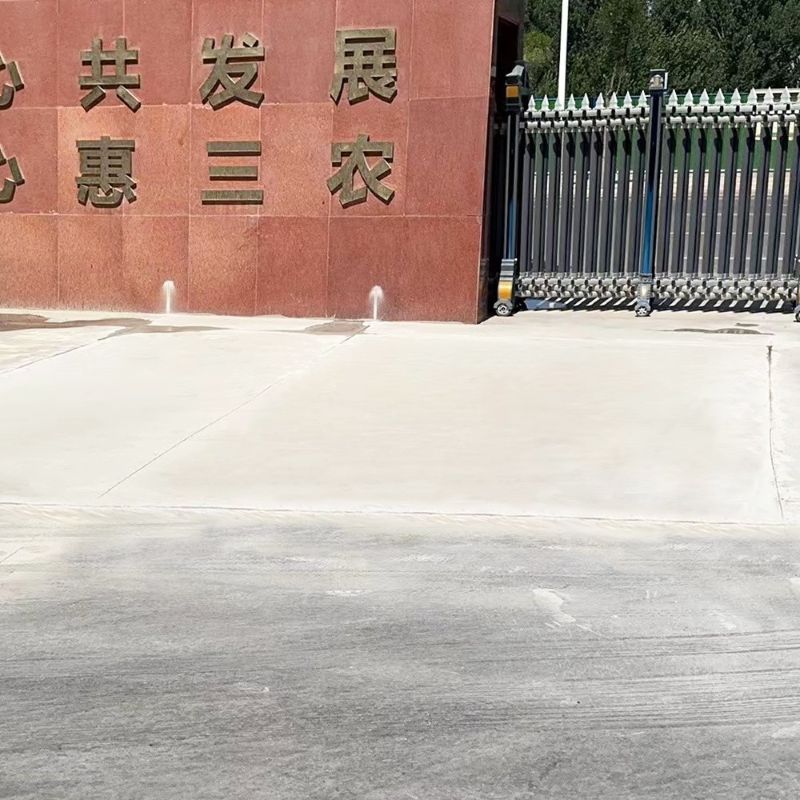 迭部路面快速通车修补料