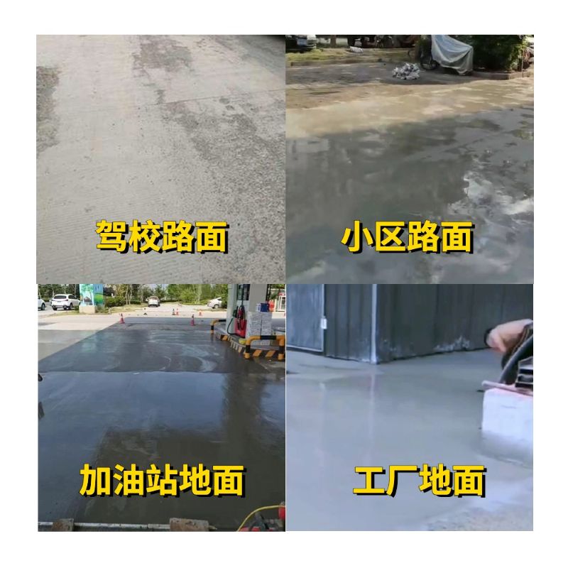 迭部老旧道路翻新快速解决方案